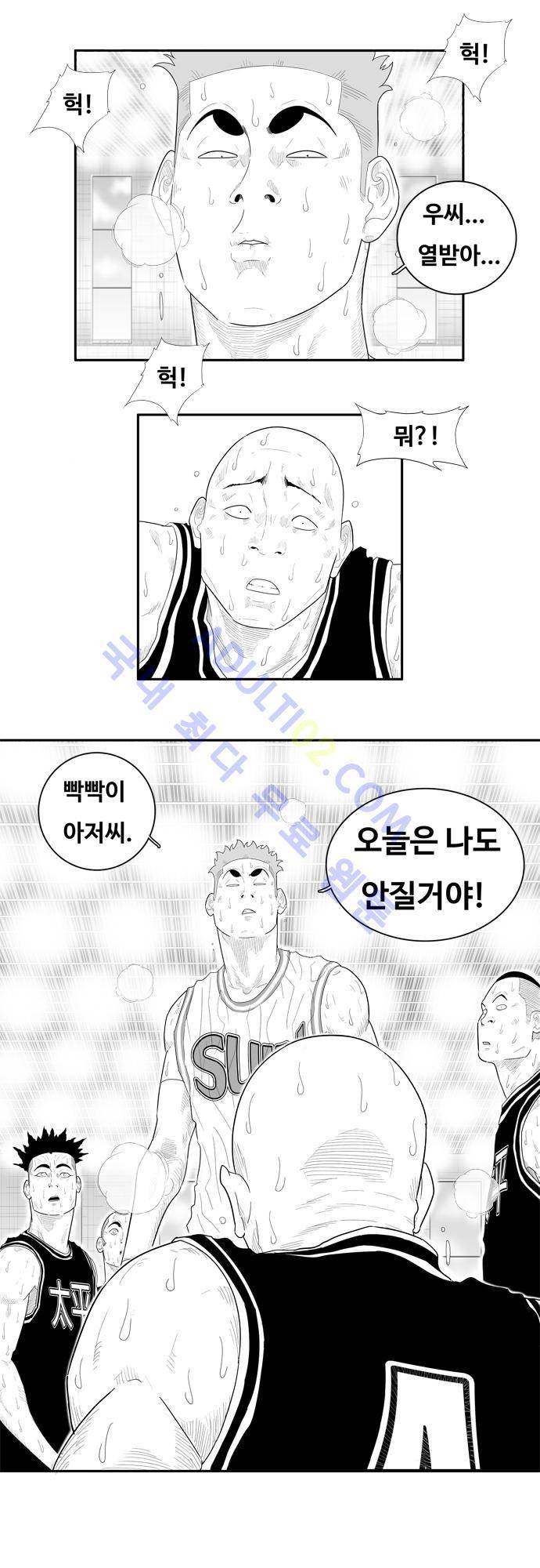 훕스(Hoops) 68화 2