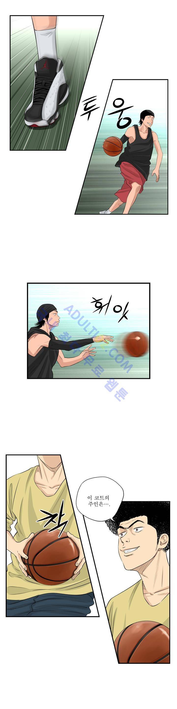 튄 공 12화 3