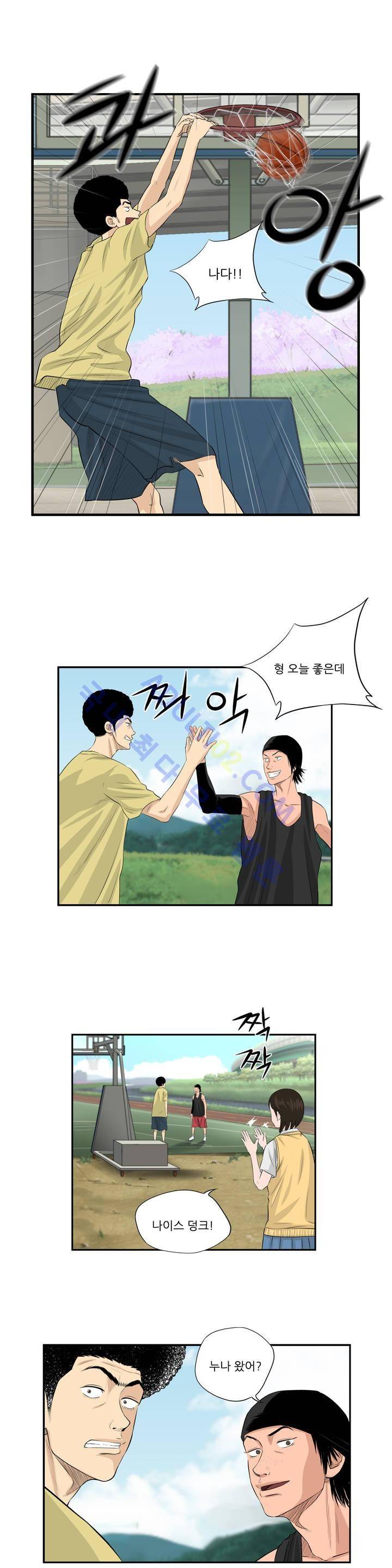 튄 공 12화 4