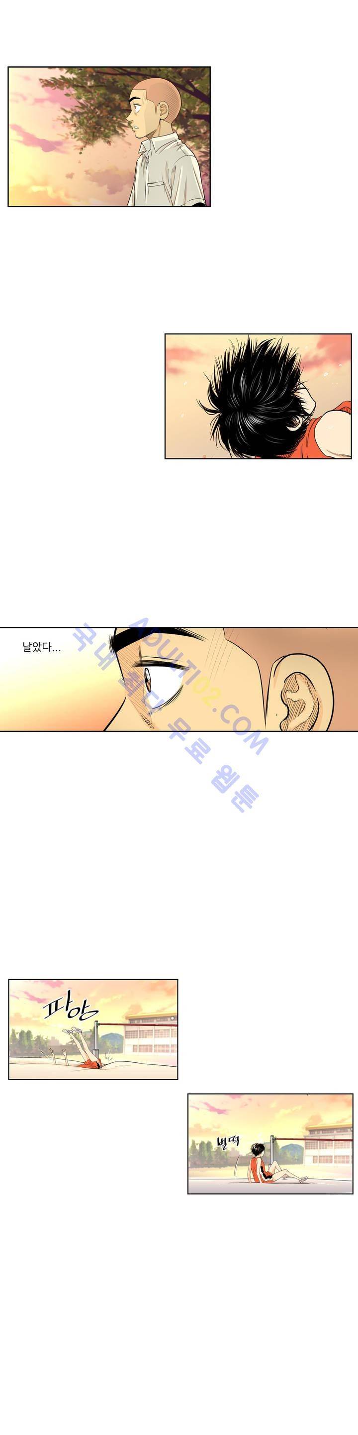 튄 공 82화 2