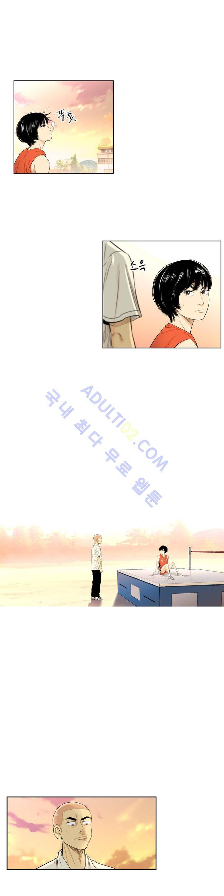튄 공 82화 3
