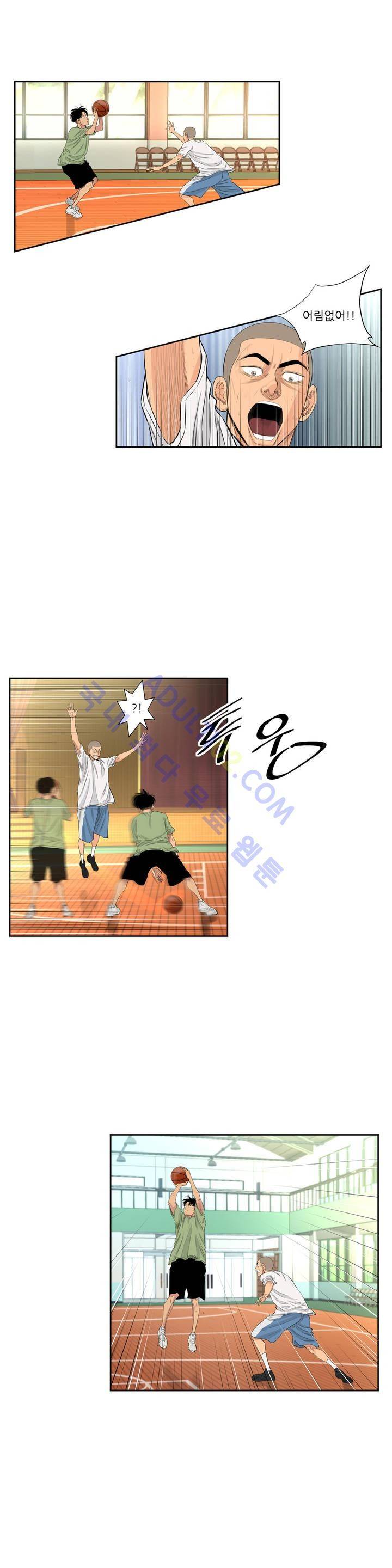 튄 공 111화 2