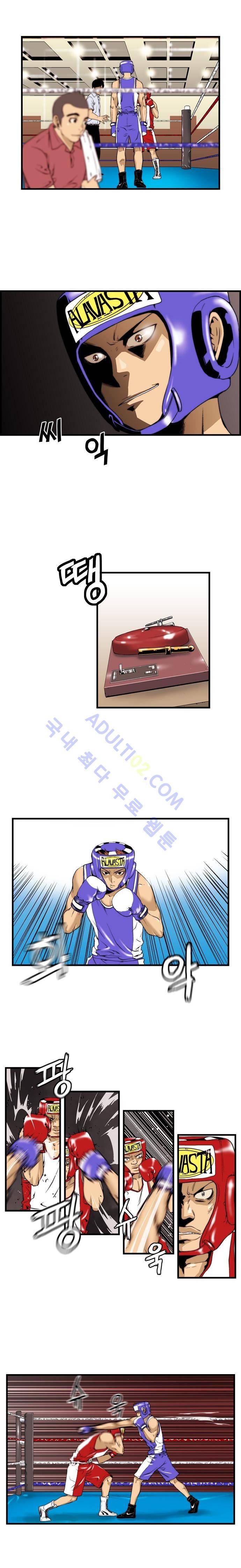그린보이 16화 1