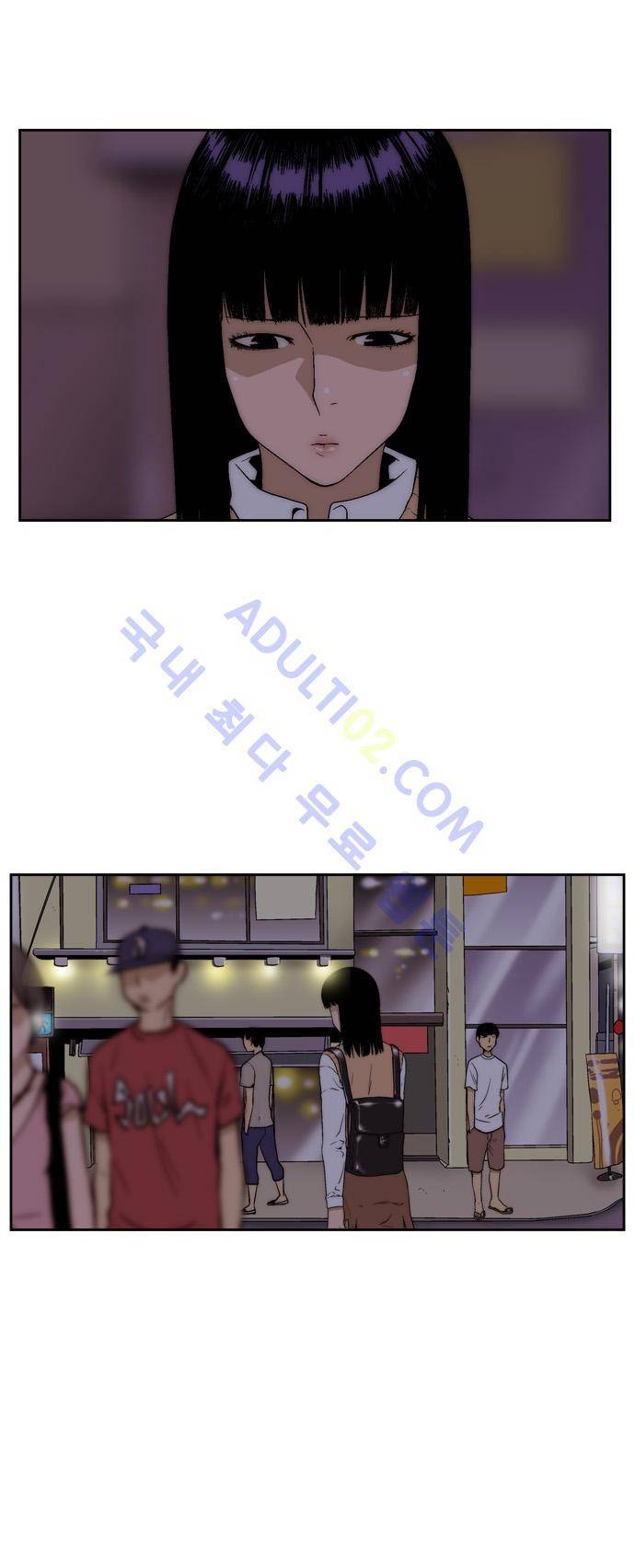 그린보이 55화 2
