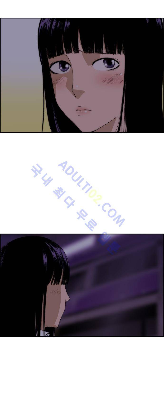 그린보이 55화 3