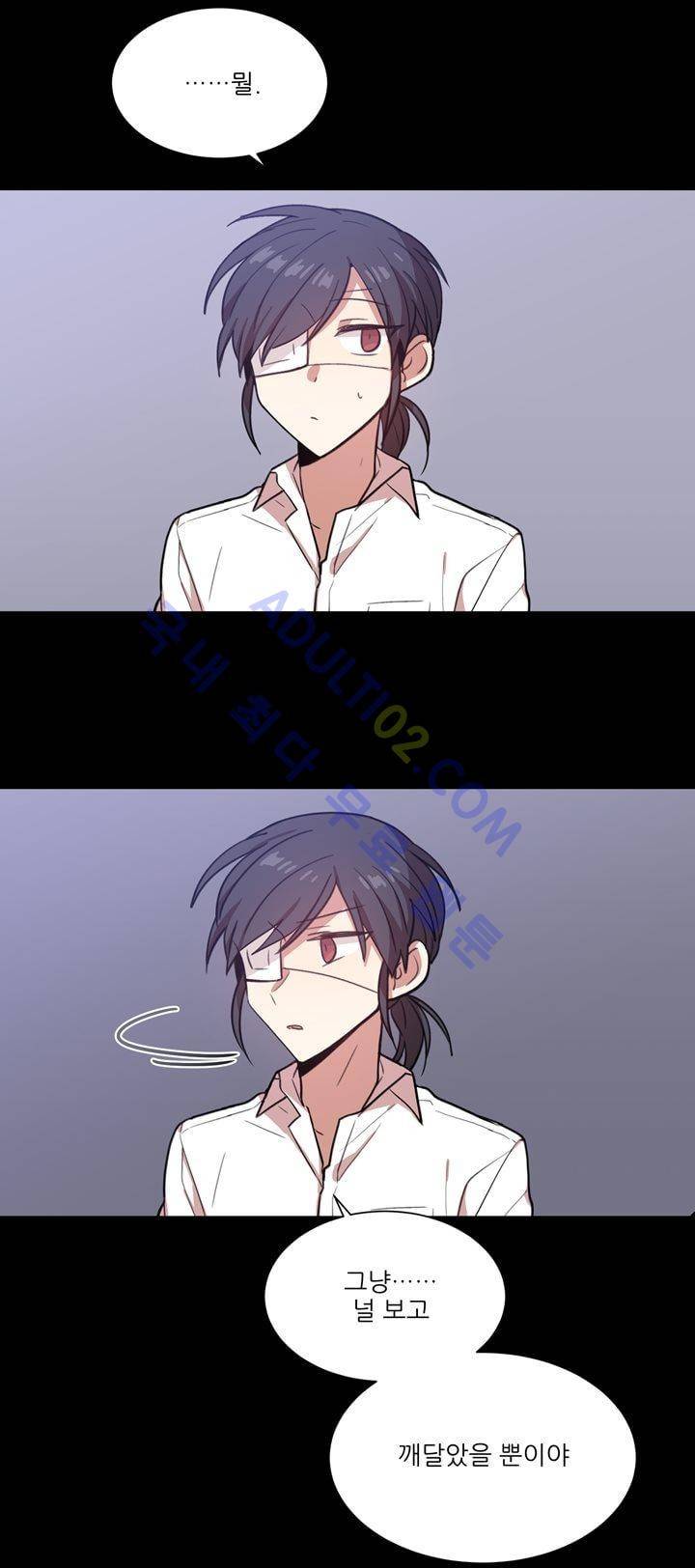 1교시 멸망시간 17화 6
