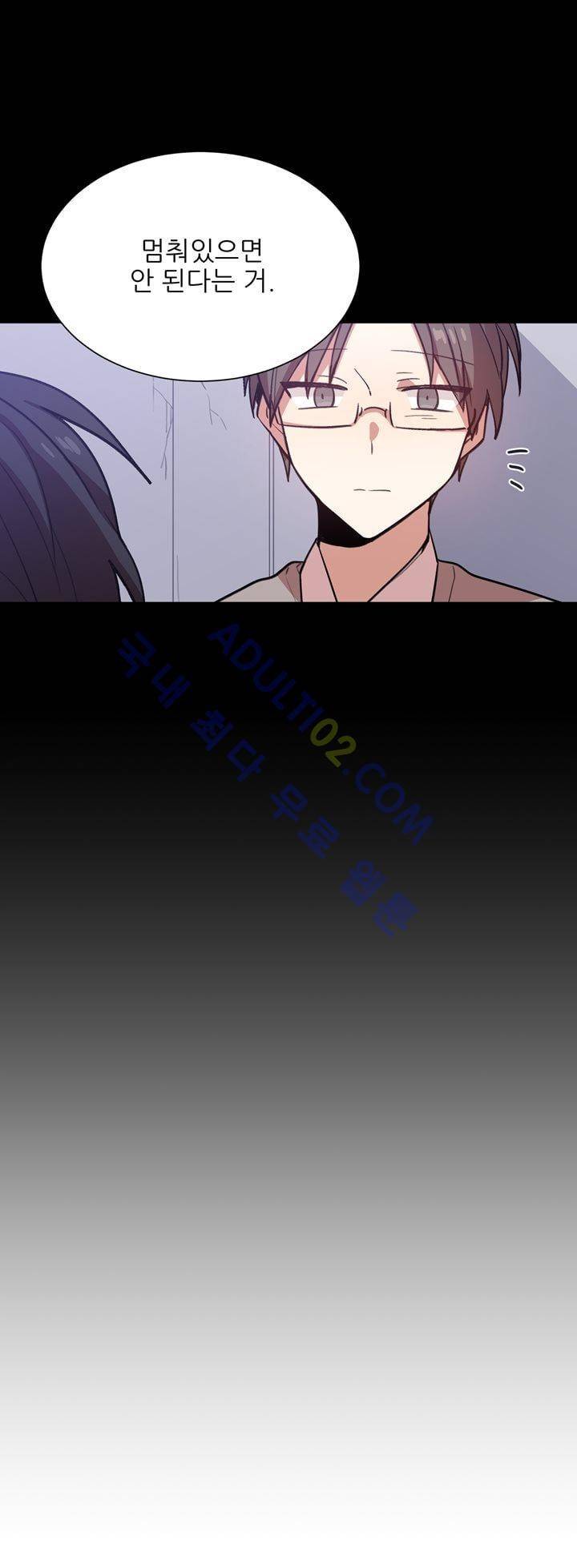 1교시 멸망시간 17화 7