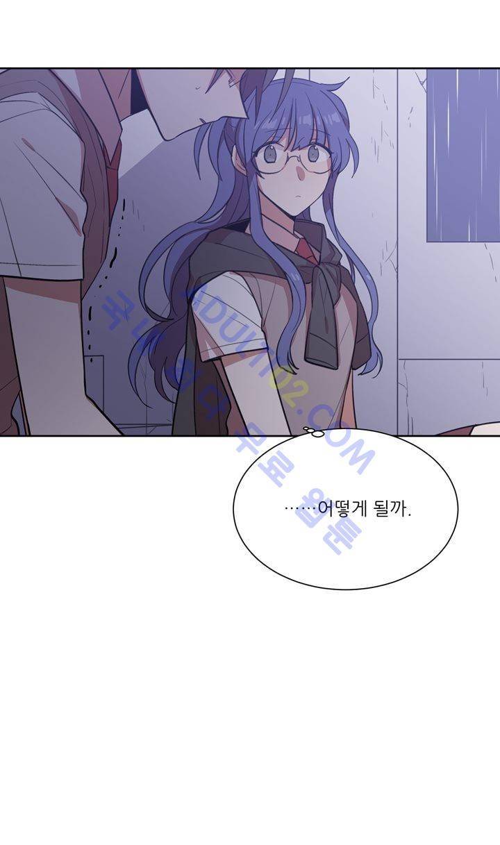 1교시 멸망시간 17화 8