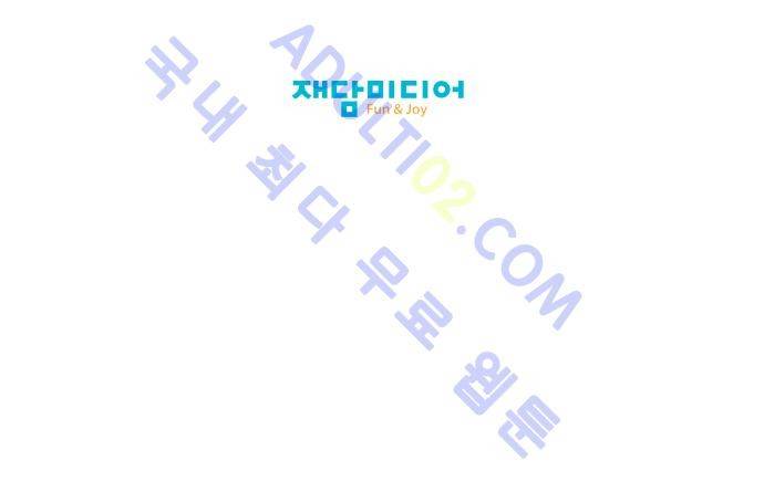 실례지만 잠시 지구 좀 멸망시키겠습니다 번외편 1 11
