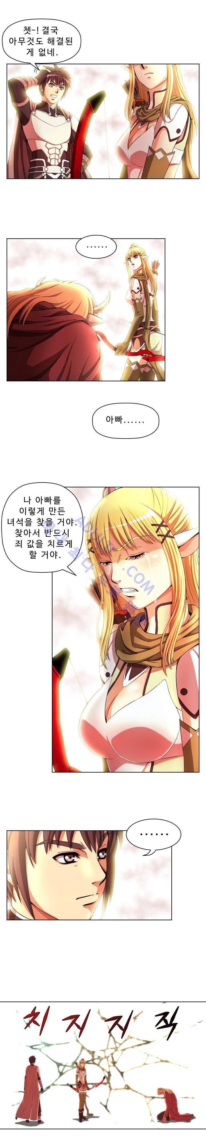 용마전 8화 6