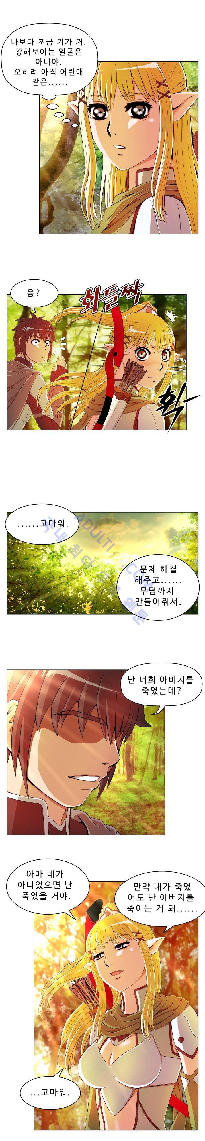 용마전 8화 8