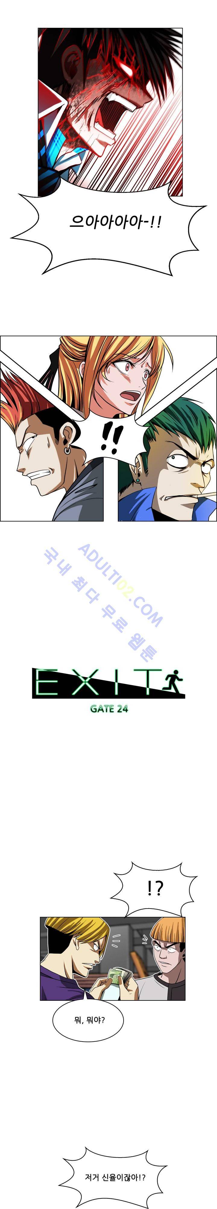 EXIT 24화 1