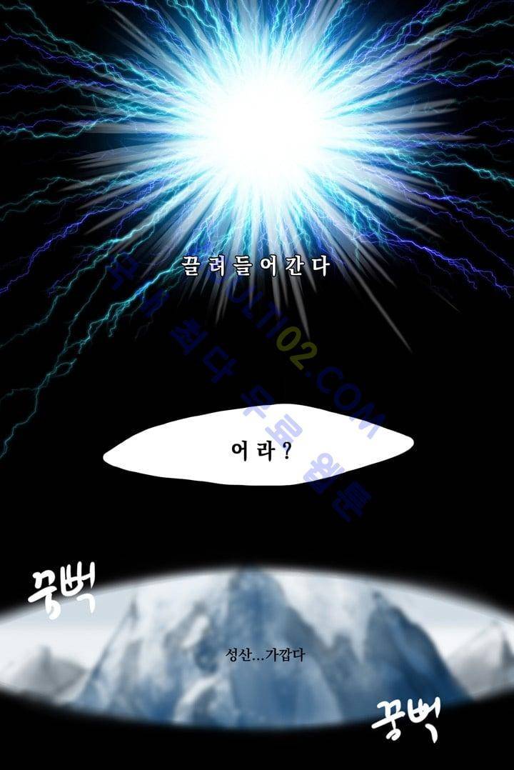 검과 마법 4화 1
