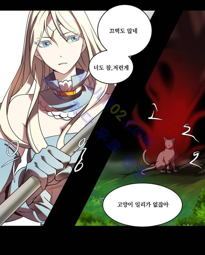 검과 마법 4화 4