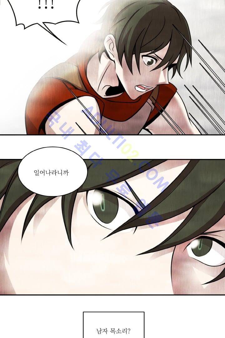 검과 마법 14화 4