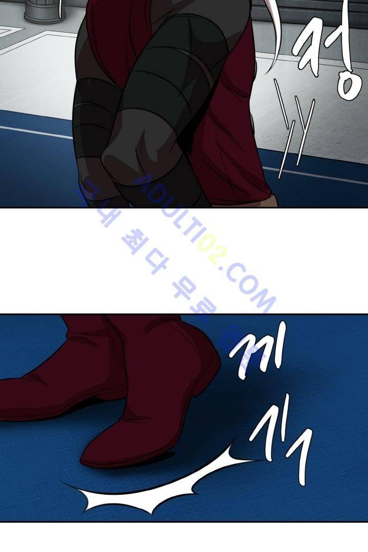 검과 마법 24화 2