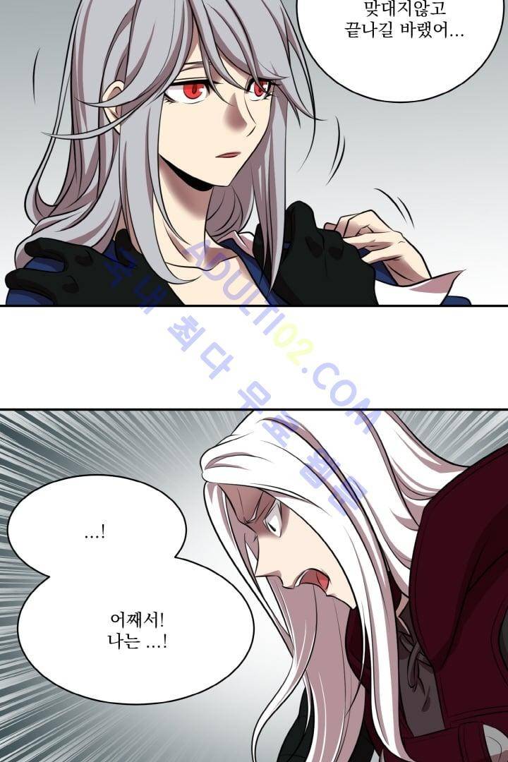 검과 마법 24화 5
