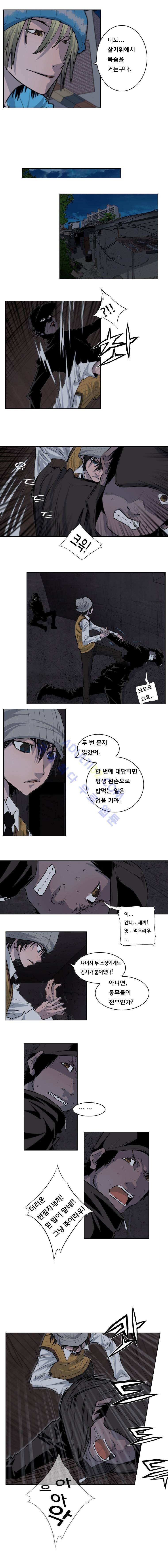 은밀하게 위대하게 34화 2