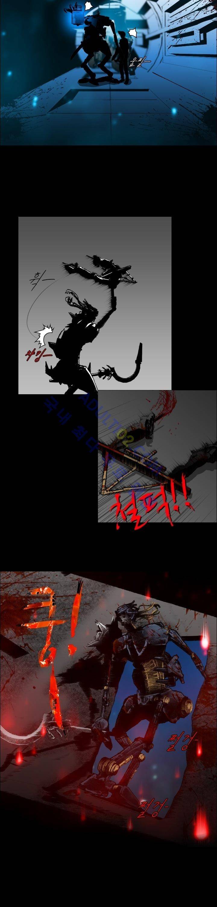 네오나토 6화 4