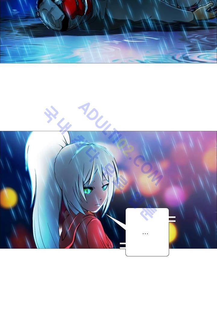네오나토 26화 2