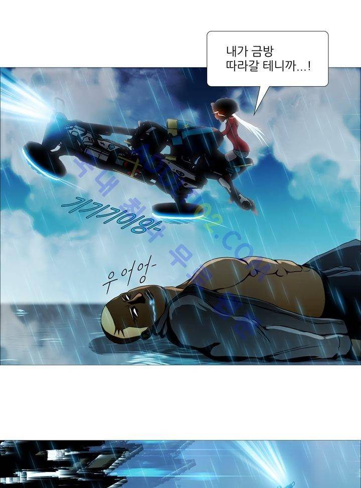 네오나토 26화 7