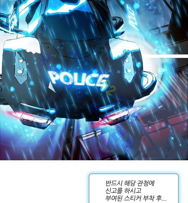 네오나토 26화 10