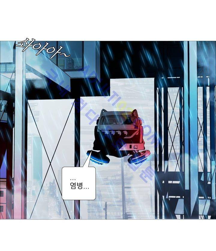 네오나토 26화 12