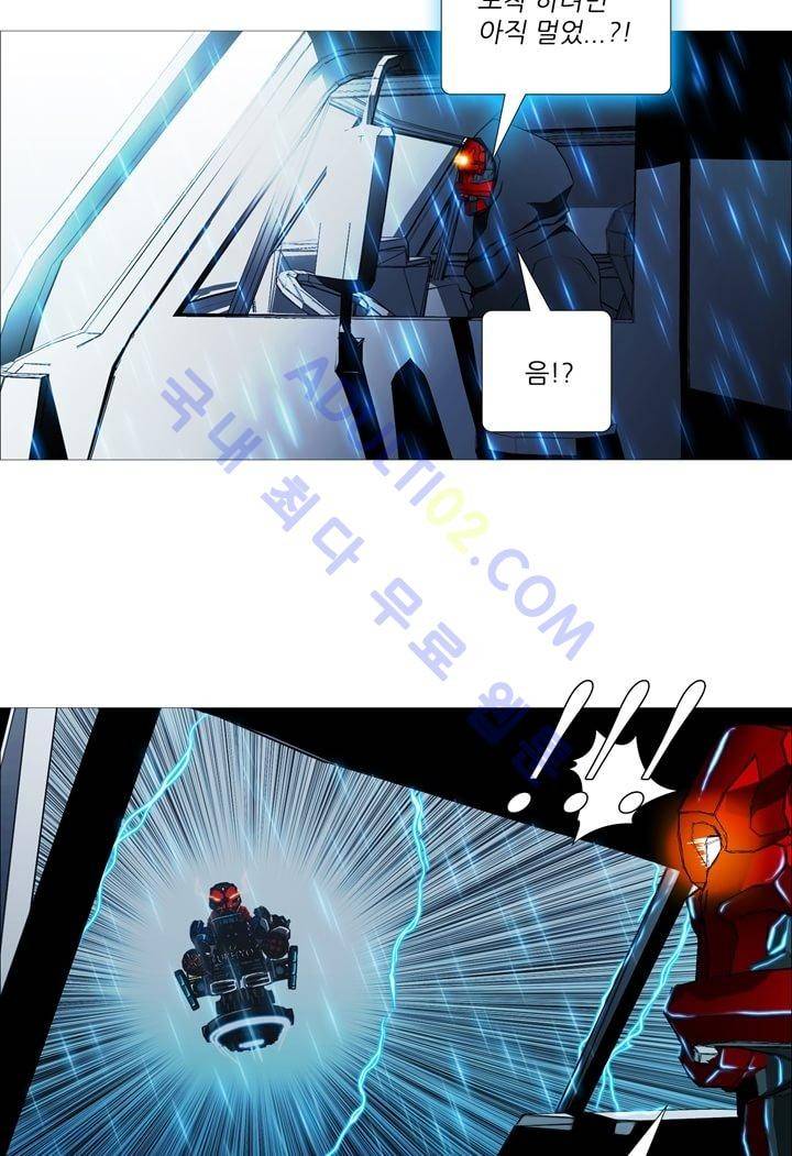 네오나토 26화 15