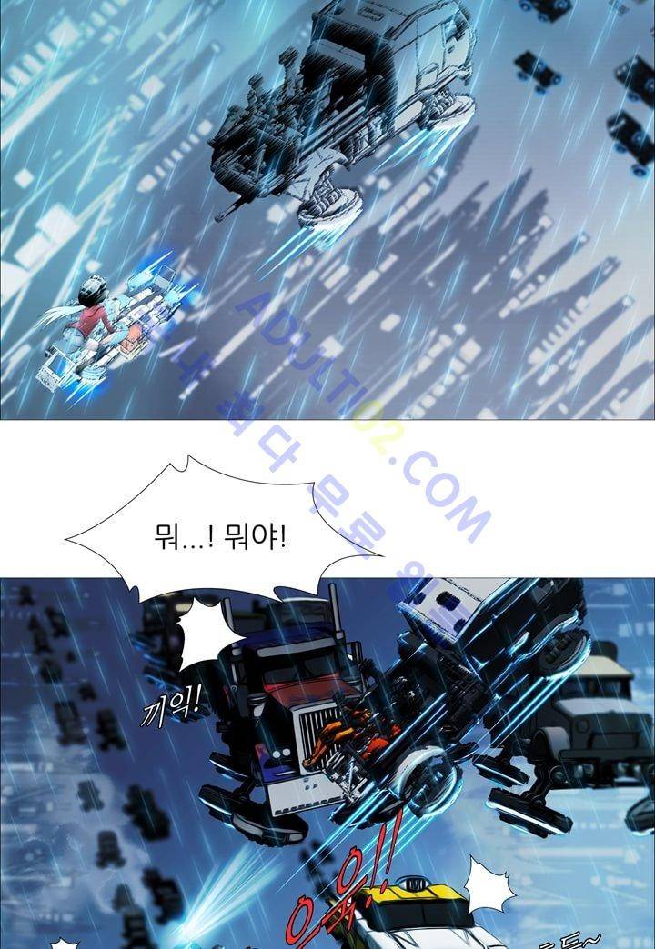 네오나토 26화 18
