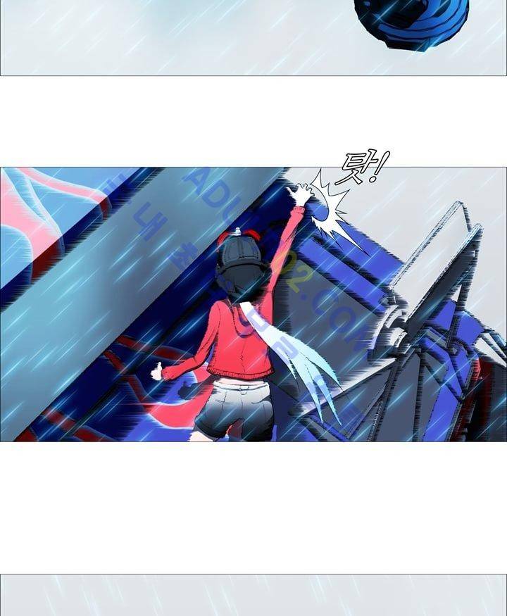 네오나토 26화 21