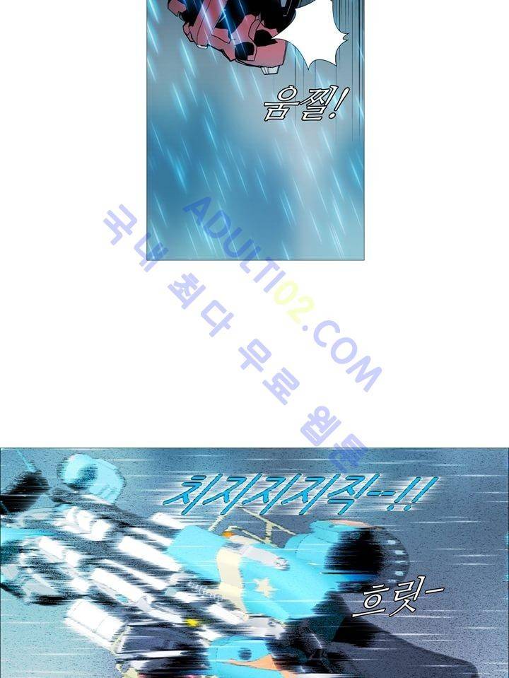 네오나토 26화 24