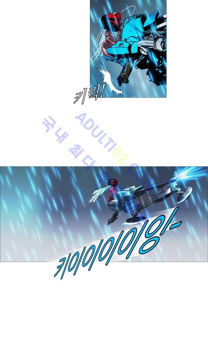 네오나토 26화 27