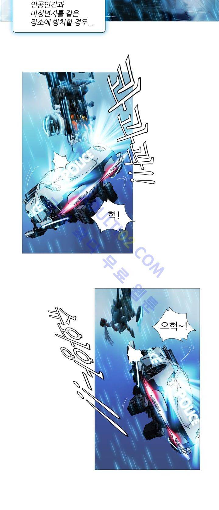 네오나토 26화 30