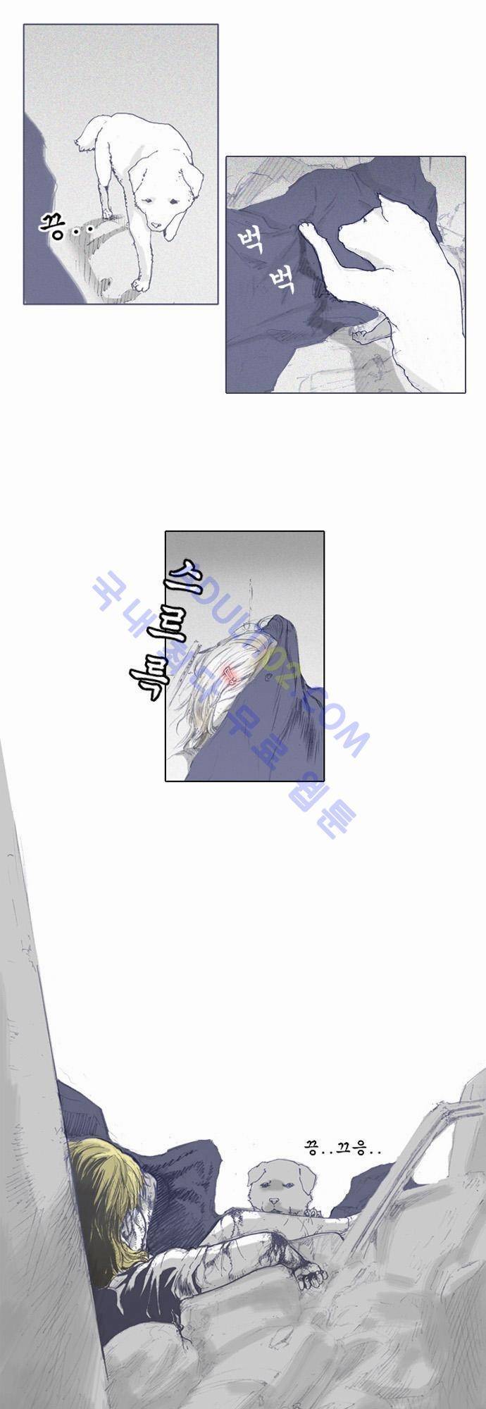 너클걸(Knuckle Girl) 1화 2