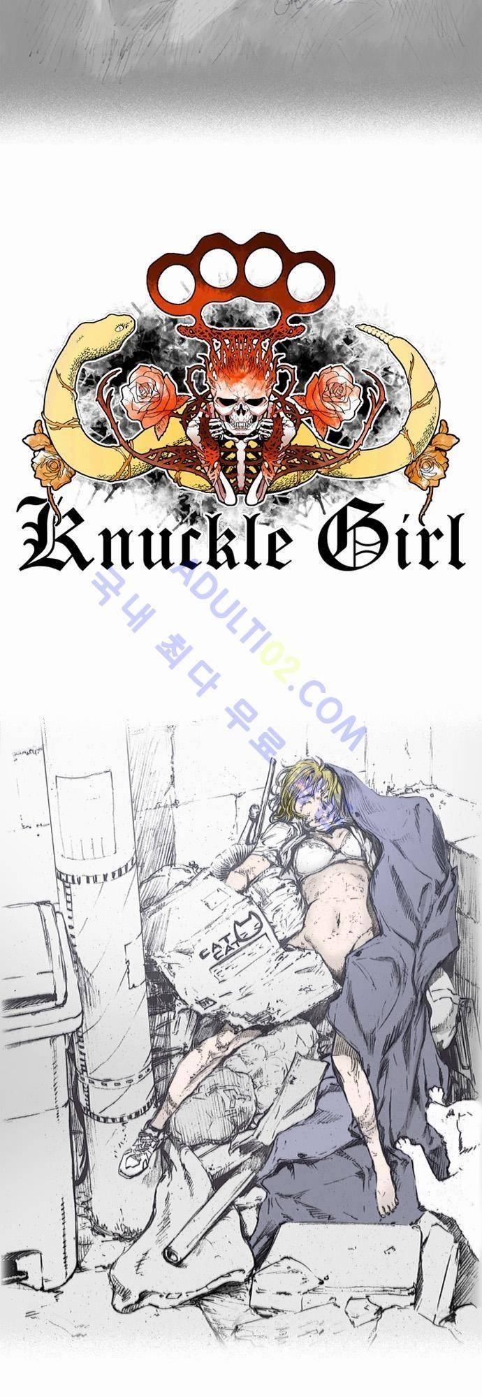 너클걸(Knuckle Girl) 1화 3