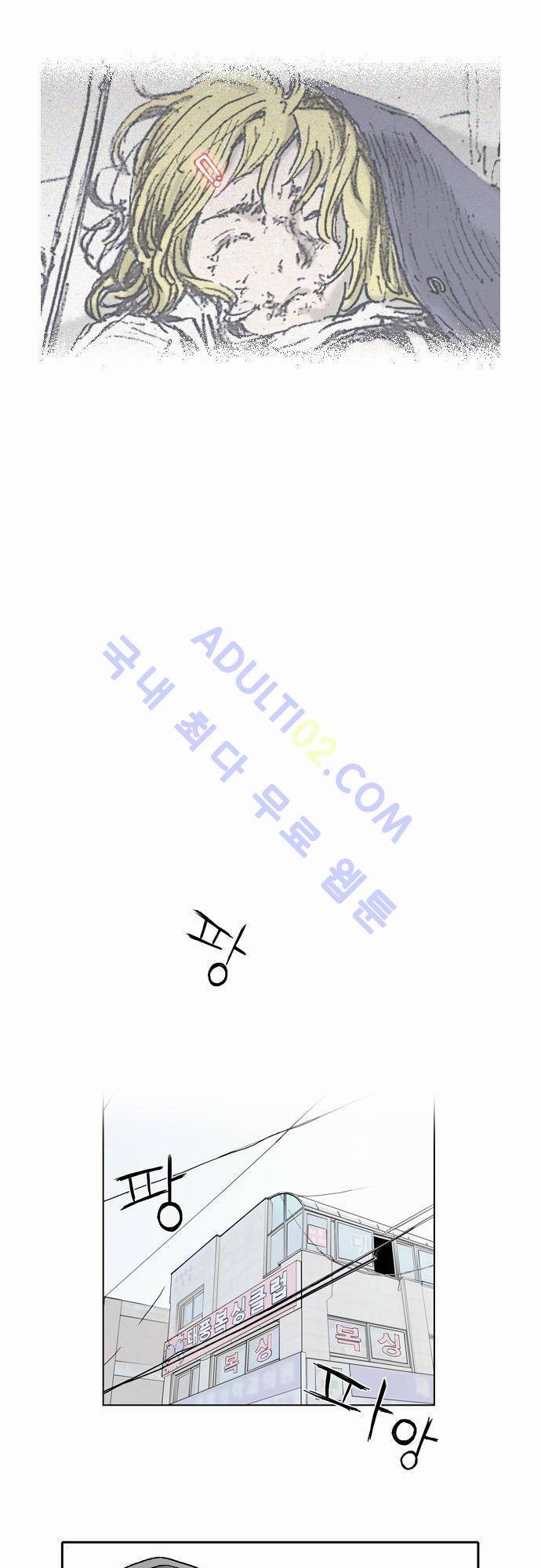 너클걸(Knuckle Girl) 1화 4
