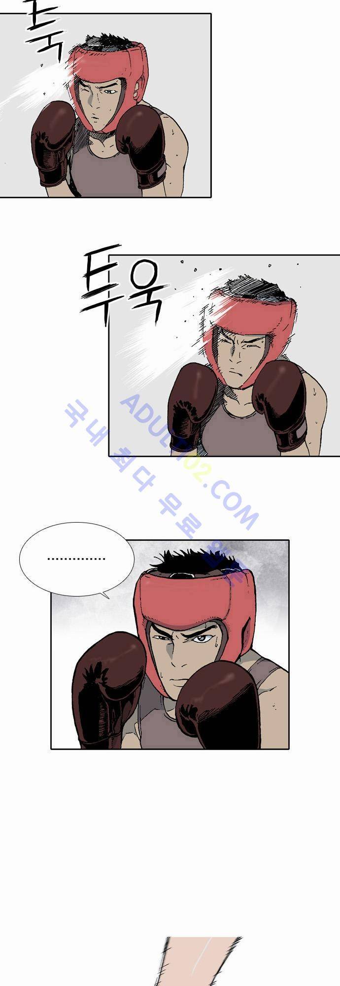 너클걸(Knuckle Girl) 1화 6