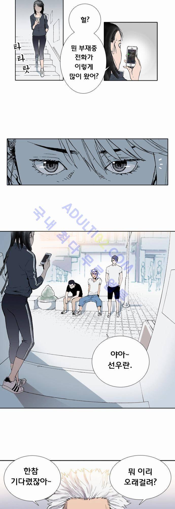 너클걸(Knuckle Girl) 1화 16