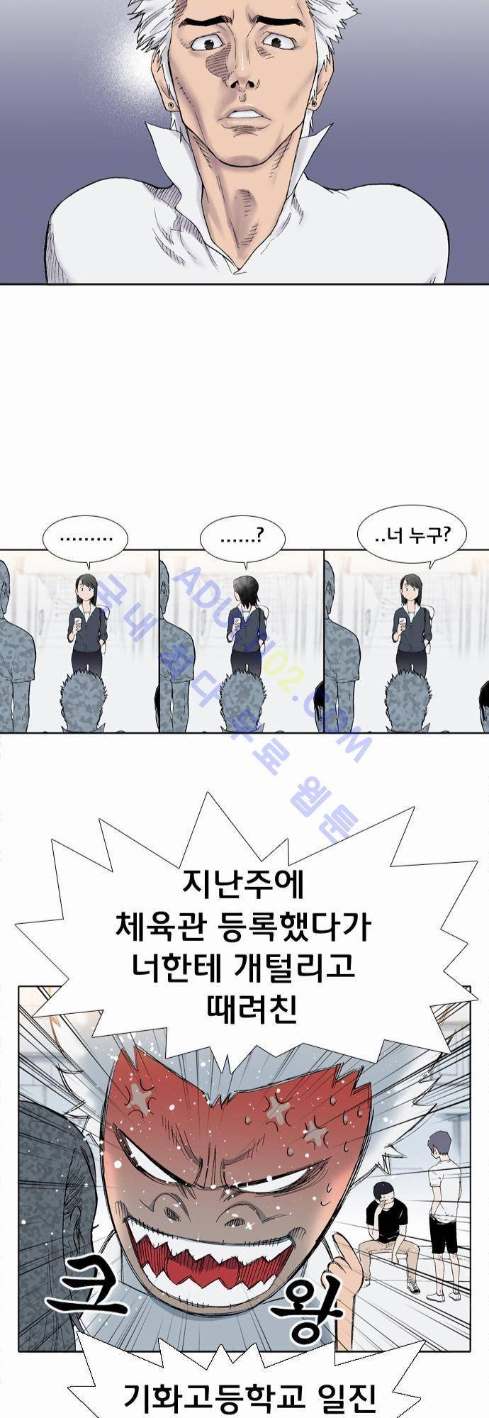 너클걸(Knuckle Girl) 1화 17