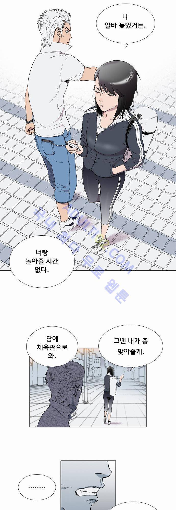 너클걸(Knuckle Girl) 1화 19