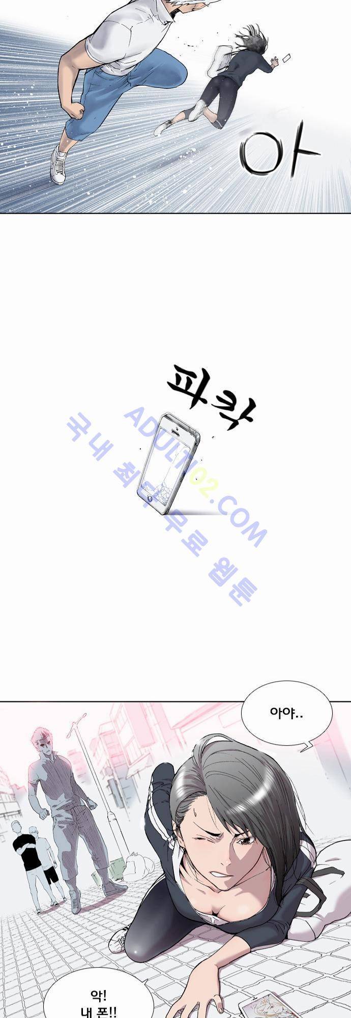 너클걸(Knuckle Girl) 1화 21