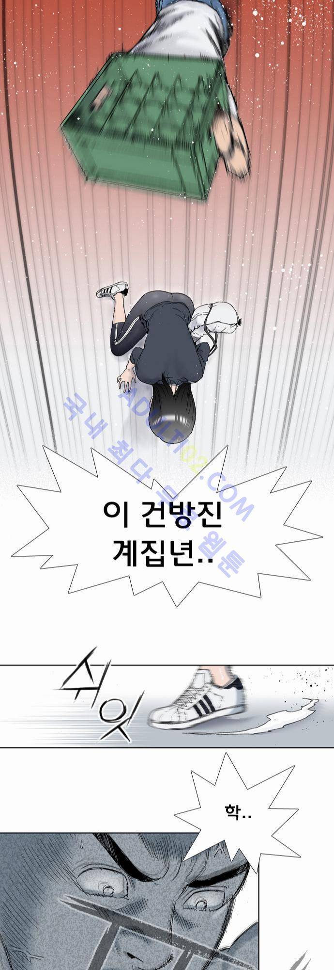 너클걸(Knuckle Girl) 1화 23