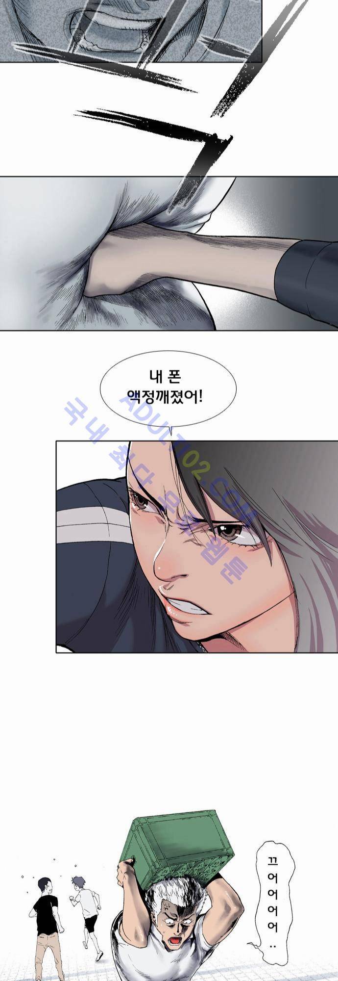 너클걸(Knuckle Girl) 1화 24