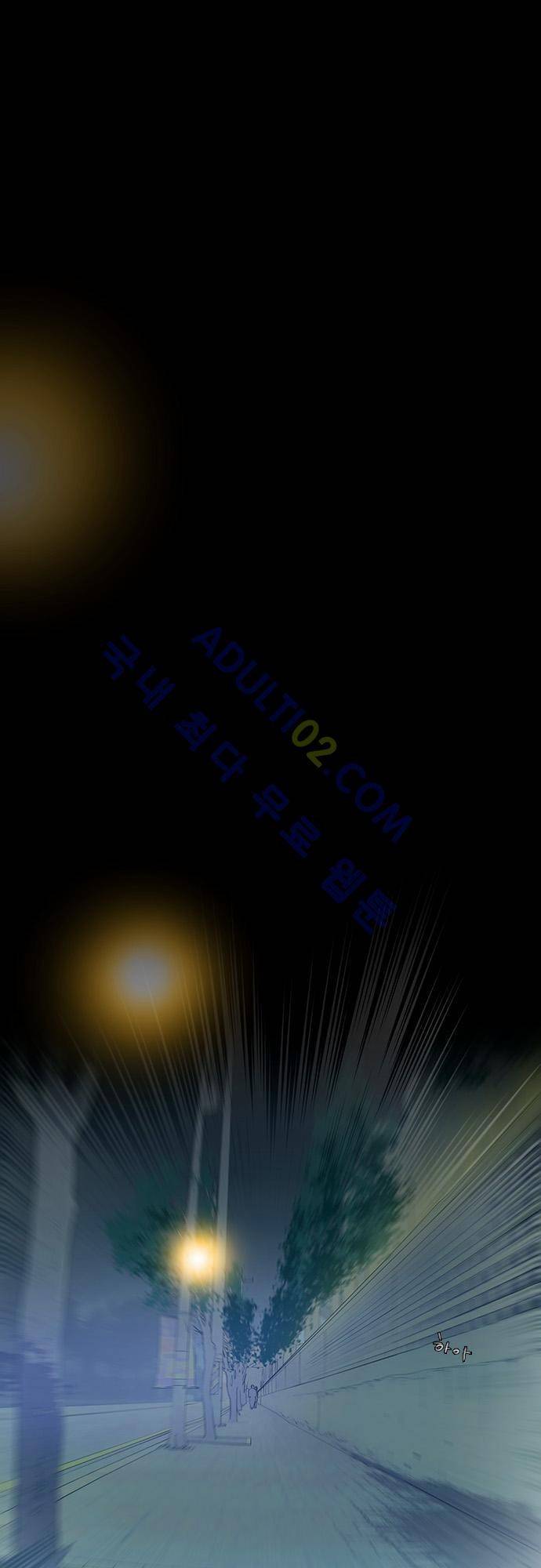 너클걸(Knuckle Girl) 21화 1