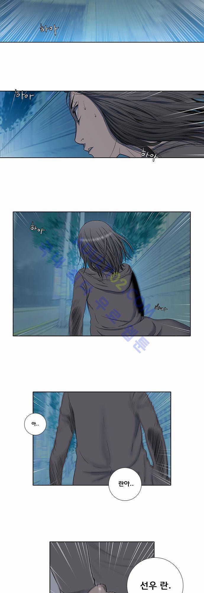 너클걸(Knuckle Girl) 21화 2