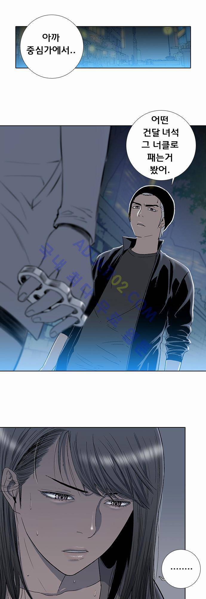 너클걸(Knuckle Girl) 21화 4