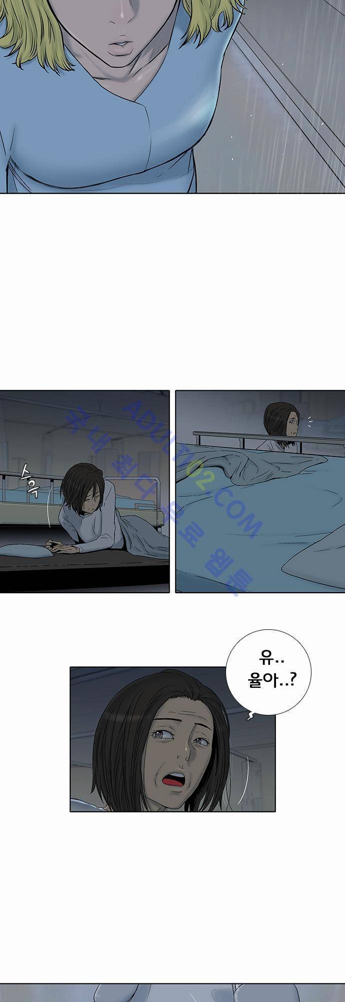 너클걸(Knuckle Girl) 31화 3