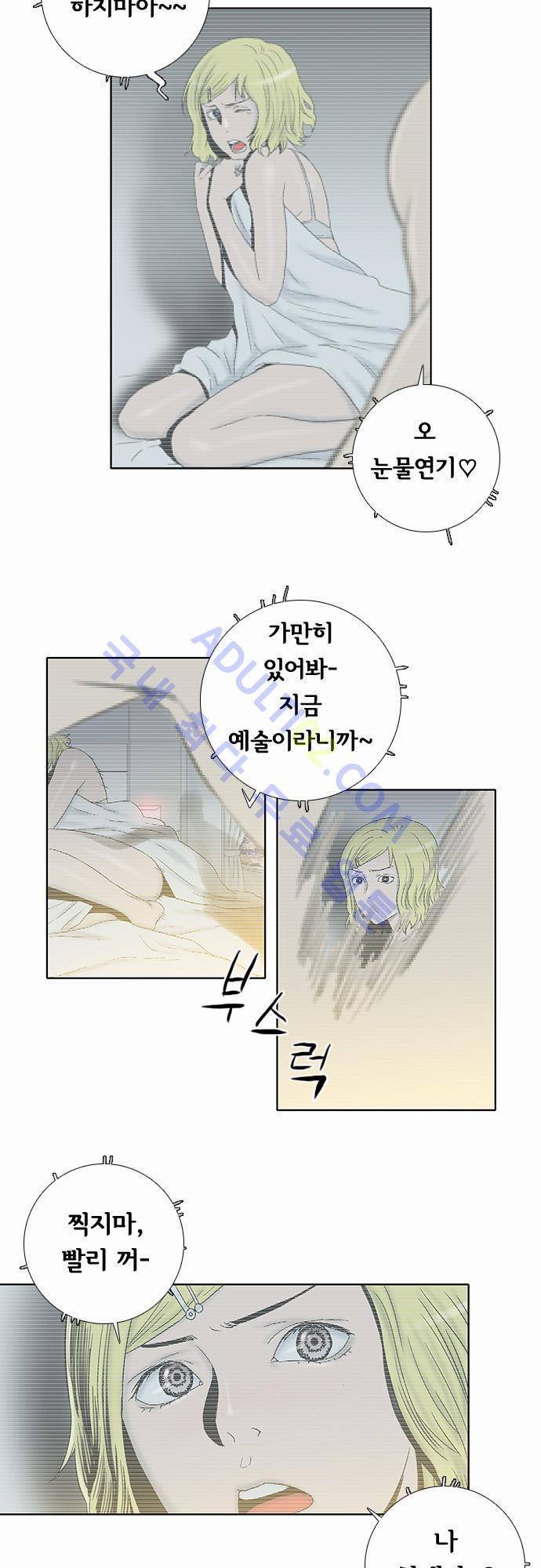 너클걸(Knuckle Girl) 31화 5