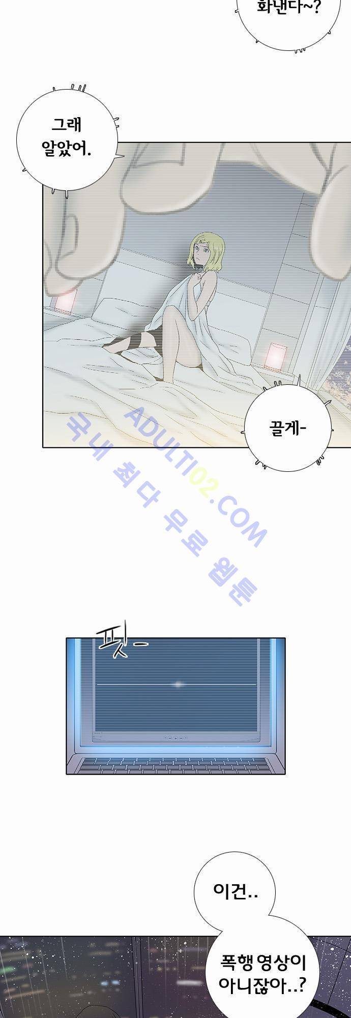 너클걸(Knuckle Girl) 31화 6