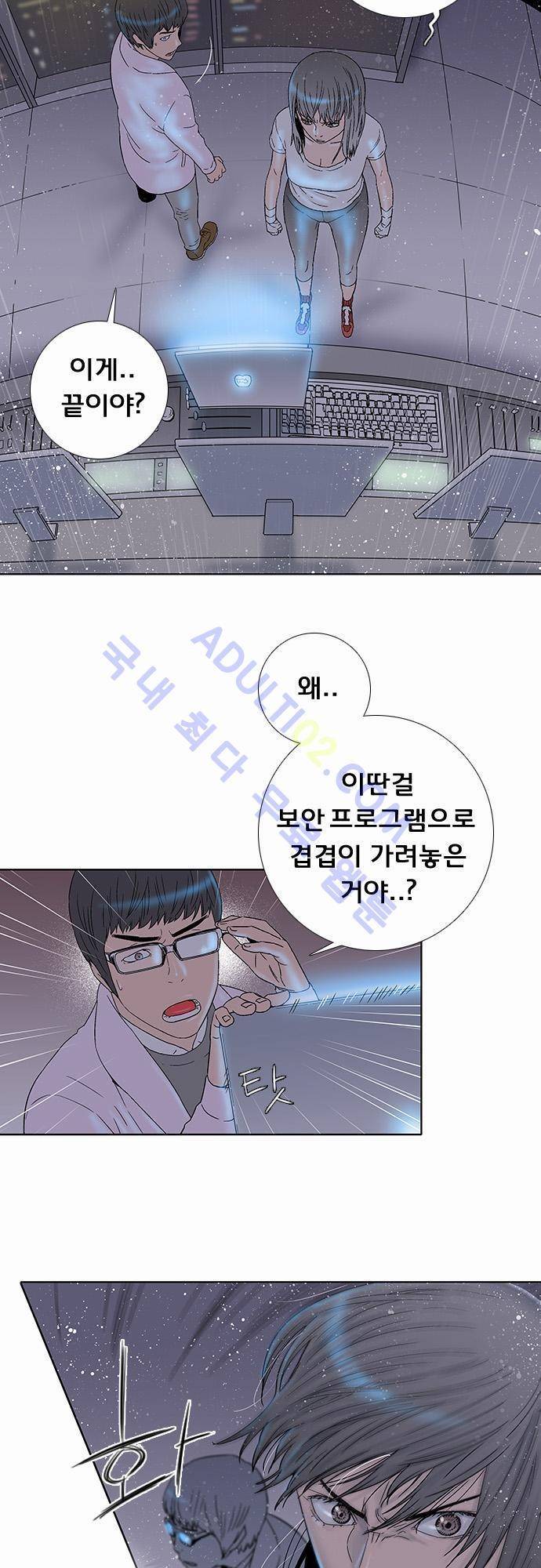 너클걸(Knuckle Girl) 31화 7